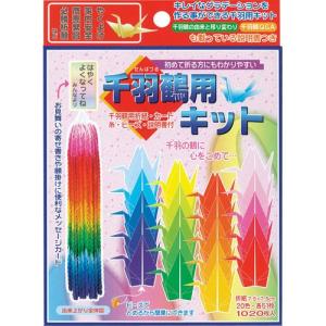 千羽鶴用キット 7.5×7.5cm 20色 1パ...の商品画像
