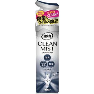 【送料無料】【個人宅届け不可】【法人（会社・企業）様限定】消臭力　CLEAN　MIST　タバコ用　アクアシトラス　280mL　1本【イージャパンモール】