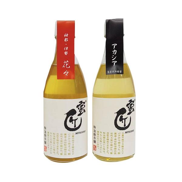 【送料無料】松治郎の舗　「蜜匠」国産はちみつセット【ギフト館】