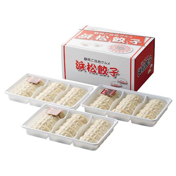 【送料無料】静岡Ｂ級グルメ　浜松餃子【ギフト館】