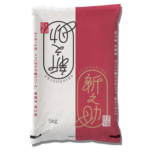 日生　新潟県　新之助　５ｋｇ【逸品館】