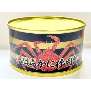 umios 残暑見舞い 缶詰 ギフト マルハニチロ 金線たらばがに(国内詰