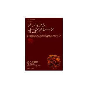 日本食品製造 プレミアムコーンフレークビターチョコ 5個 イージャパンモール Ms 005 Eジャパン 通販 Yahoo ショッピング