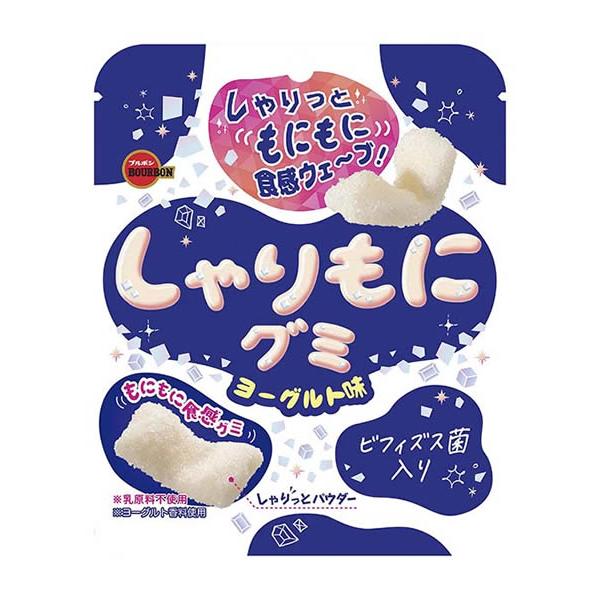 【送料無料】★まとめ買い★　ブルボン　しゃりもにグミヨーグルト味　57ｇ　×10個【イージャパンモー...