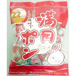 まとめ買い 松岡製菓 満月ポン 10個 イージャパンモール の最安値 価格比較 送料無料検索 Yahoo ショッピング