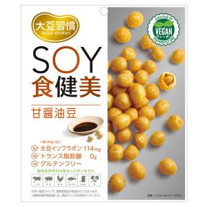 【送料無料】★まとめ買い★　ＭＤホールディングス　大豆習慣ＳＯＹ食健美甘醤油豆　×１２個【イージャパンモール】｜ejapan