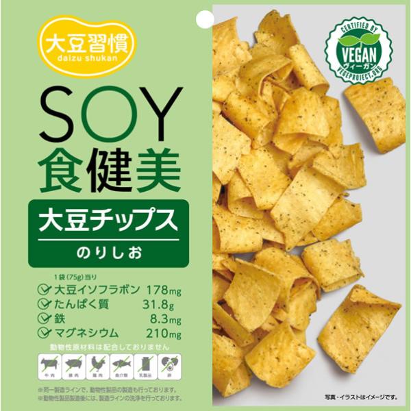 【送料無料】★まとめ買い★　MDホールディングス　大豆習慣　ＳＯＹ食健美大豆チップス　のりしお　×1...