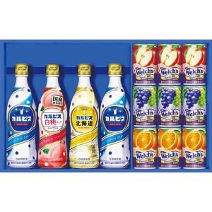 お中元 御中元 2022 アサヒ飲料 ギフト 型番:VL35N ギフト  ドリンク ジュース
