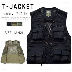 ベスト 釣り ベスト 多機能 メンズ フィッシングベスト