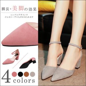 パンプス レディース ローヒール ウェディング ストラップ ...