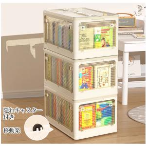 【3個組・1個あたり1827円~】収納ボックス...の詳細画像3