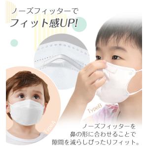 【50枚入さらに10枚おまけ!】マスク 子供 ...の詳細画像5