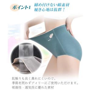 ショーツ 3枚セット レディース 下着 女性 ...の詳細画像3