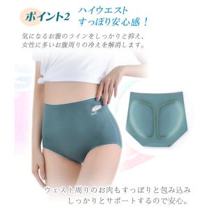 ショーツ 3枚セット レディース 下着 女性 ...の詳細画像5