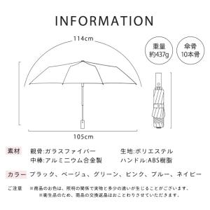 逆さ傘 折りたたみ傘 ワンタッチ 自動開閉 晴...の詳細画像2