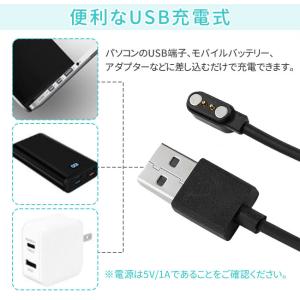【2点目半額】スマートウォッチ 充電ケーブル ...の詳細画像3