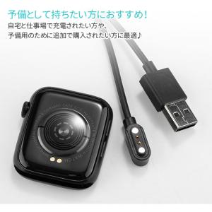 【2点目半額】スマートウォッチ 充電ケーブル ...の詳細画像4