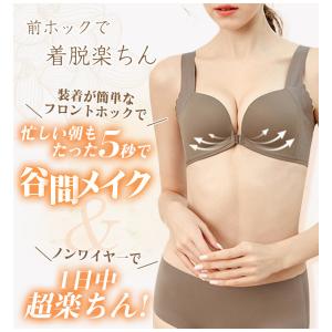 レース ナイトブラ フロントホックブラ ブラジ...の詳細画像3