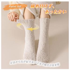 【2点目半額】もこもこ靴下 ルームソックス レ...の詳細画像4