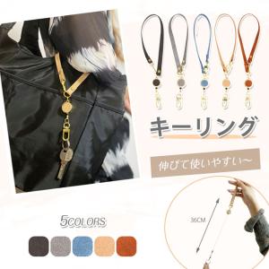 キーホルダー リール付き リールキーホルダー キーリング