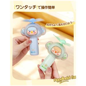 扇風機 ハンディファン 子供 軽量 手持ち 3...の詳細画像2