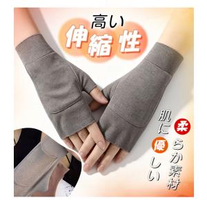 2点目半額!手袋 ポケット付き 起毛 アームウ...の詳細画像2