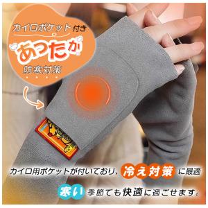 2点目半額!手袋 ポケット付き 起毛 アームウ...の詳細画像4