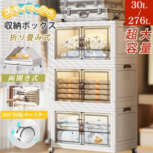 sankyo shokai（三京商会） 収納ボックス 収納ケース 組み立て式 2面