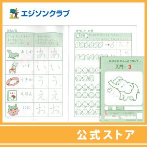 たんけん立方体＋ザ・キューブ セット : 幼児・小学生教材のエジソン