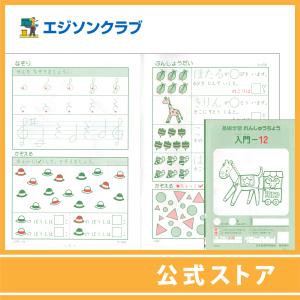 浜学園 小5 算数 演習/テーマ教材 第1〜3分冊 テキスト通年セット 2024