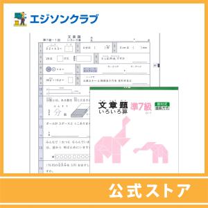たんけん立方体＋ザ・キューブ セット : 幼児・小学生教材のエジソン