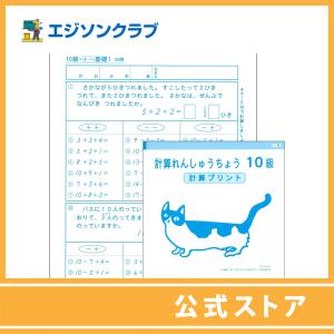 たんけん立方体＋ザ・キューブ セット : 幼児・小学生教材のエジソン