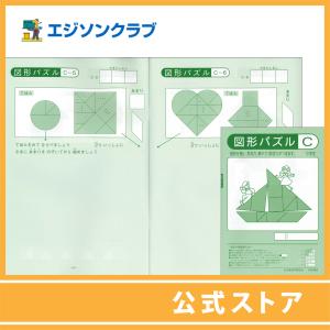 すくすくどんどん2〜3歳 プリント版 : 幼児・小学生教材のエジソン