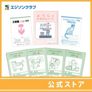たんけん立方体＋ザ・キューブ セット : 幼児・小学生教材のエジソン