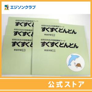 たんけん立方体＋ザ・キューブ セット : 幼児・小学生教材のエジソン