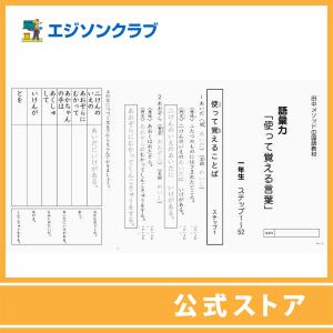 希学園 小6 3教科テキスト 2025年度1年分 31冊セット 希学園 小6 社会 天下分け目の受験社会 オリジナルテキスト 第1〜3分冊
