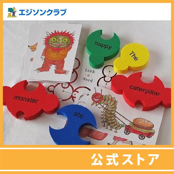 リンカワード(Link-a-Word)