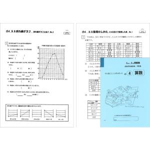 SS折れ線グラフと表｜ejisonclub