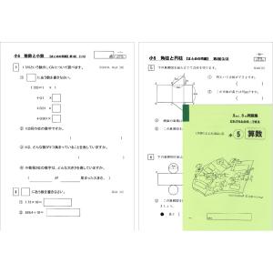 SS1年間のまとめ｜ejisonclub