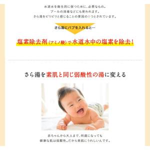 入浴剤 バブ 新 30錠詰め合わせ オリジナル...の詳細画像2