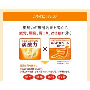 入浴剤 バブ 新 30錠詰め合わせ オリジナル...の詳細画像4
