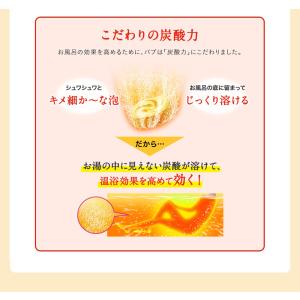 入浴剤 バブ 新 30錠詰め合わせ オリジナル...の詳細画像5
