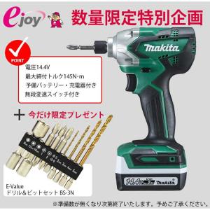 数量限定おまけ付き ドリル&ビット10PCSプ...の詳細画像1
