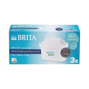 BRITA マクストラプロPパフォーマンス交換フィルター 3個入 4006387132774