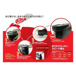 サンスター技研 ペンギンシール くつ底補修材 ...の詳細画像2