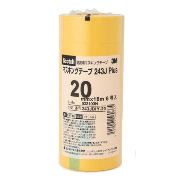3Mマスキングテープ 243J 20ｍｍ×18ｍ 6巻き入り 3M