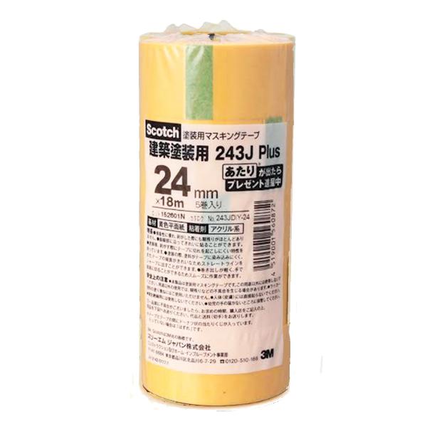 3Mマスキングテープ 243J 24ｍｍ×18ｍ 5巻き入り 3M