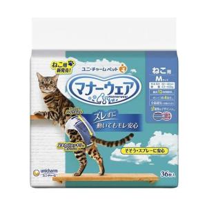 マナーウェア ユニ・チャーム ねこ用 Mサイズ 猫用おむつ 36枚(猫