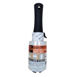 キラックス ハンディストレッチフィルム ホルダーセット 100mm×150m 4522418612553