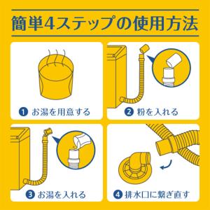 リベルタ カビトルネードNeo 排水ホースクリ...の詳細画像5